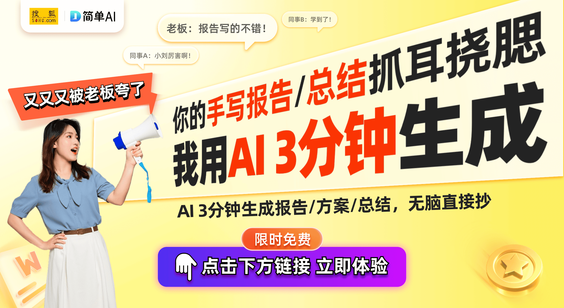 家居互联互通：前海翼联新专利引领用户体验