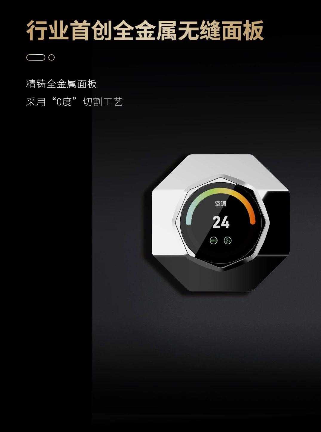 能家居添悦系列：打造新一代九游会J9入口三峰全屋智(图2)