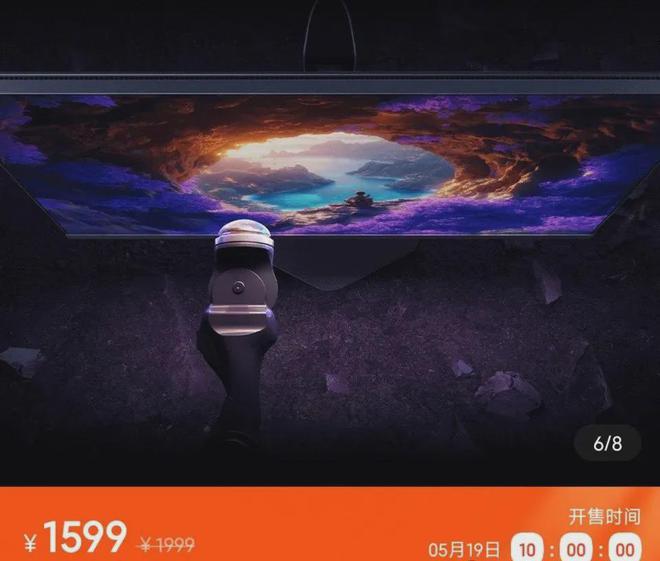 宣：5月19日正式开售！j9国际站登录小米新品官(图6)