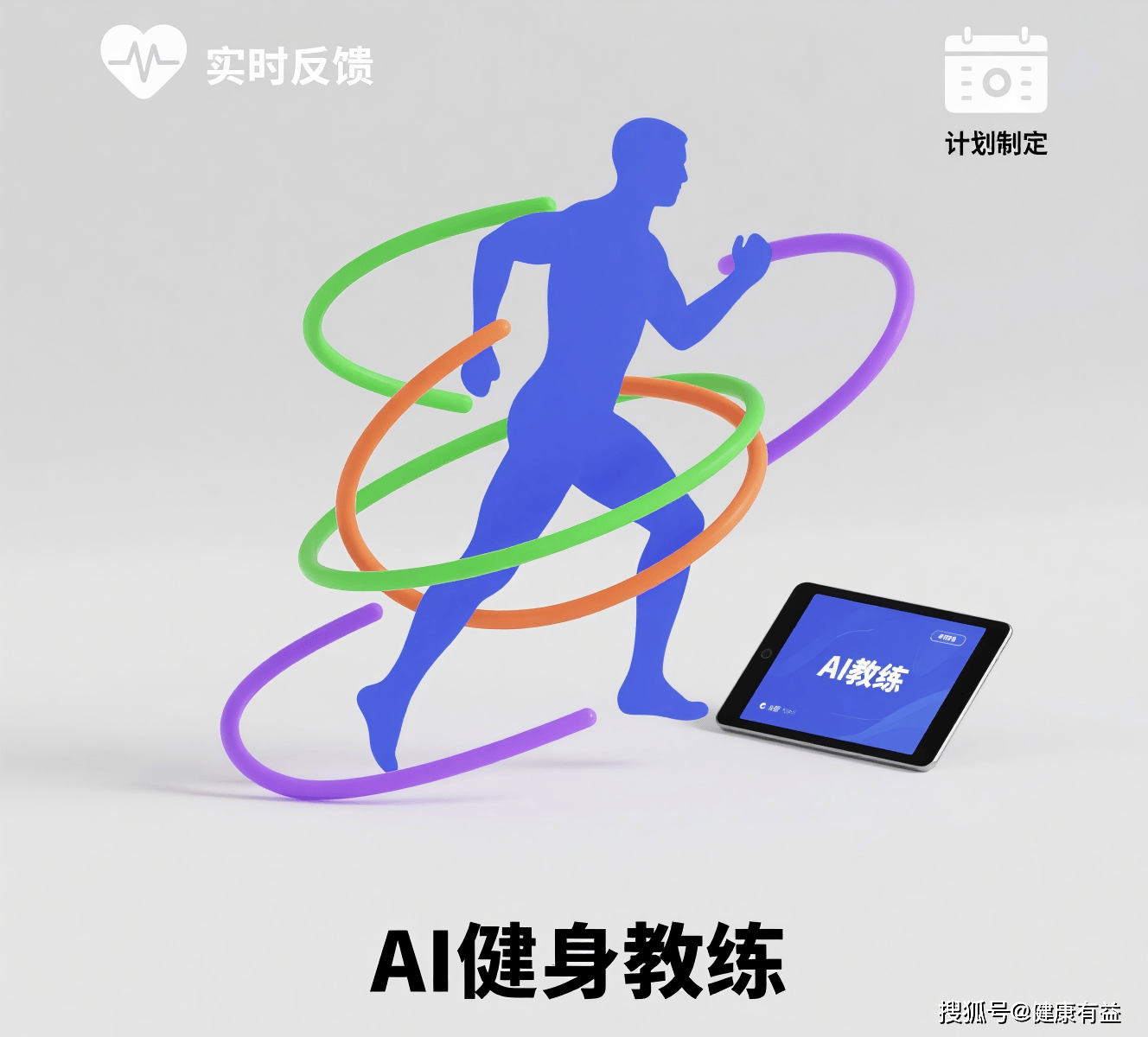屏开启家庭健康管理“无边界”时代j9平台家电智能化升级：AI智慧(图1)