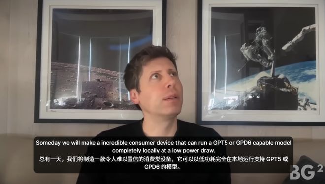 组后首次对谈：「我们是天作之合！」九游会j9ag奥特曼和纳德拉艰难重(图5)