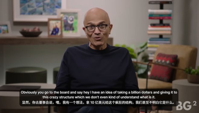 组后首次对谈：「我们是天作之合！」九游会j9ag奥特曼和纳德拉艰难重(图4)